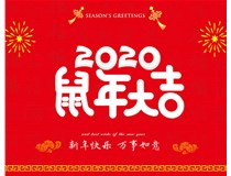 太原利鵬偉業(yè)鋼材廠提前給大家送上新春祝福！